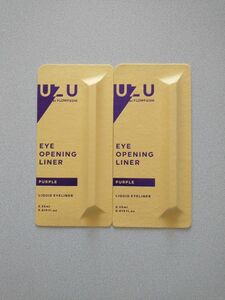 UZU BY FLOWFUSHI (ウズバイフローフシ) アイオープニングライナー パープル 2本 まとめ売り 新品未開封