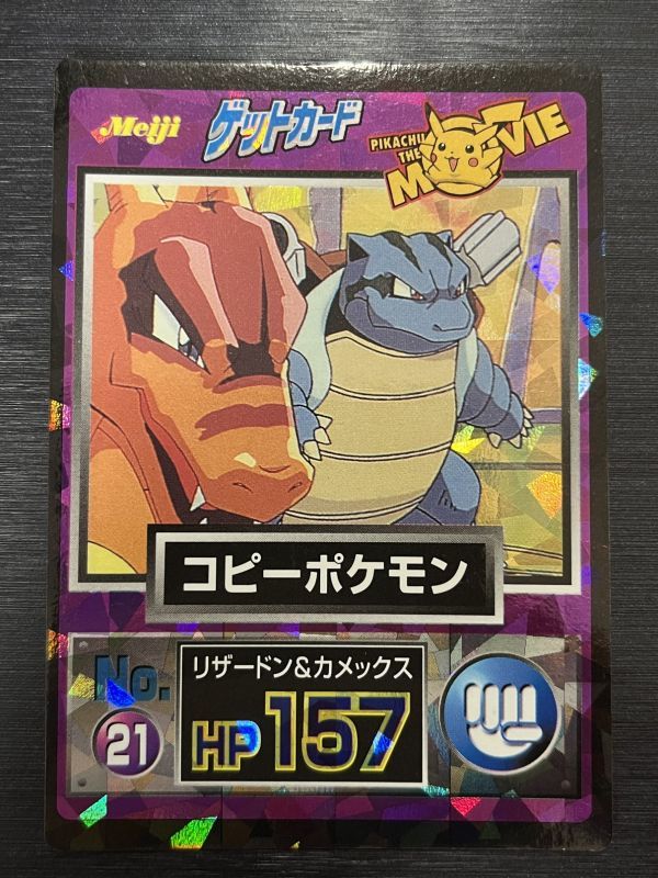 2025年最新】Yahoo!オークション -ポケモンカード リザードン 2025年最新】Yahoo!オークション -ポケモンカード リザードン