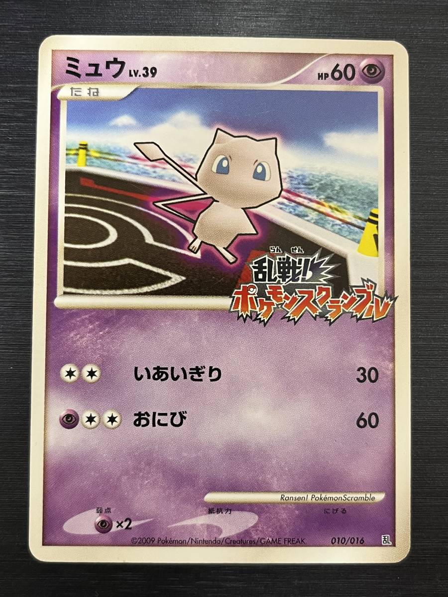 Yahoo!オークション -「乱戦!ポケモンスクランブル」(おもちゃ Yahoo!オークション -「乱戦!ポケモンスクランブル」(おもちゃ