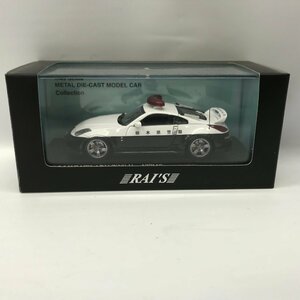 1/43レイズ H7430703 日産 フェアレディZ 33 ニスモVer 2007 栃木県警察高速道路交通警察隊車両