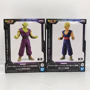 DORAGON BALL SUPER HERO ドラゴンボール超 スーパーヒーロー DXF 超サイヤ人孫悟飯/ ピッコロ(潜在能力解放) 2種セット 51HSSS03314