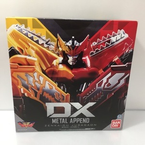 DX METAL APPEND ゼンカイオージュラガオーン 「機界戦隊ゼンカイジャー」51H09403449