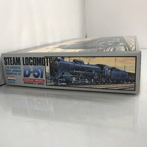 マイクロエース 1/50 蒸気機関車 D-51　STEAM LOCOMOTIVE 53H99915555