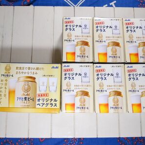 アサヒ生ビール「マルエフ」オリジナルグラス 180ml 8個セット（紺文字x6 , 金文字x2）非売品 未使用品の画像1