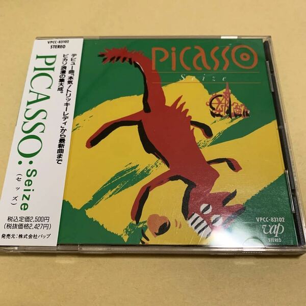 ☆帯付☆ ピカソ PICASSO / セッズ Seize CD ベスト　シネマ
