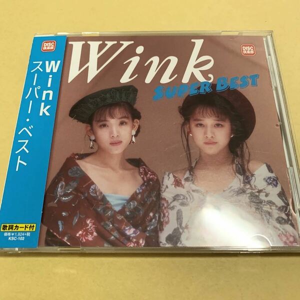 Wink / スーパー ベスト　SUPER BEST CD DISC倶楽部