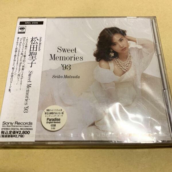 ☆新品未開封☆ 松田聖子 / Sweet Memories’93 CD