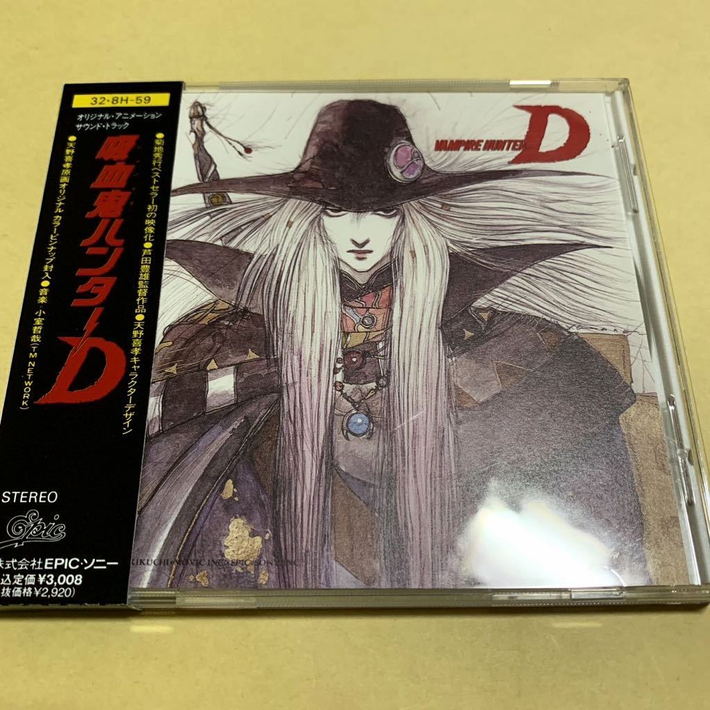 新品 マリオストーリー cd オリジナルサウンドトラック｜Yahoo!フリマ