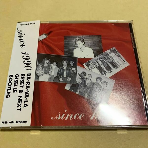 ☆帯付☆ since 1990 / BA-RA-VA-LA RESET & NEXT GISELLE BOOTLEG CD