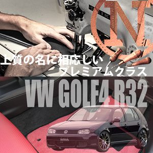 VW ゴルフ4 R32 1JBFHF フロアマット 2枚組 2003.01- 左ハンドル オーダーメイド ワーゲン カラーセレクト NEWING ニューイング