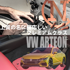 VW アルテオン 3HD フロアマット 4枚組 2017.10- 右ハンドル オーダーメイド ワーゲン カラーセレクト NEWING ニューイング　新品　内装