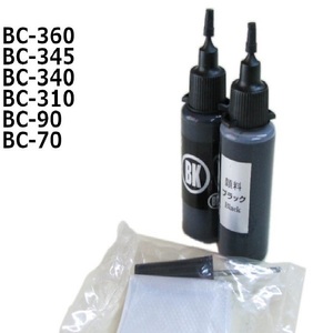 BC-365/BC-360/BC-345/BC-340/BC-310/BC-90/BC-70用詰め替えインク（6０ml）★高品位　★顔料BK採用