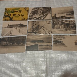 戦前絵葉書 江ノ島新十景 9枚セット 袋入り 神奈川県藤沢市　検）明治大正昭和ポストカード絵はがき絵ハガキ　NF