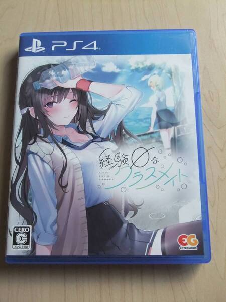 PS4 経験ゼロなクラスメイト(通常版)