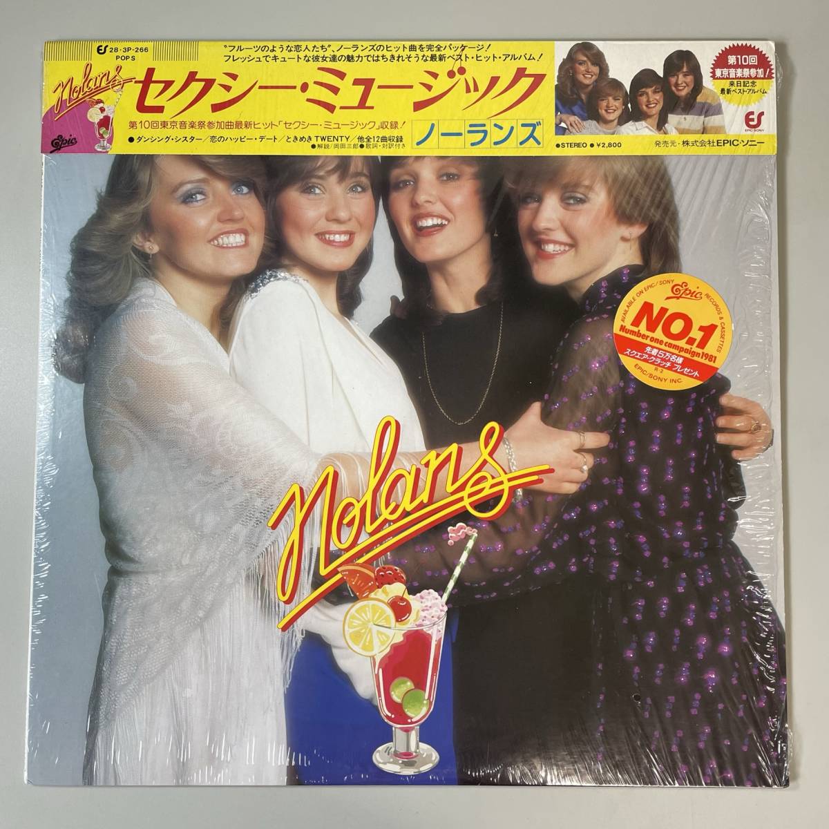 ノーランズ NOLANS○12インチ ○ときめきTWENTY○ディック・セント