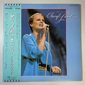 29069★美盤【日本盤】 シェリル・ラッド Cheryl Ladd / そよ風のエンジェル The Best Of Cheryl Ladd ※帯付き・ポスター付属