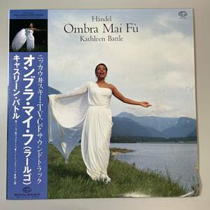 29653★美盤【日本盤】 Kathleen Battle キャスリーンバトル / Ombra Mai Fu オンブラマイフ ※帯付き