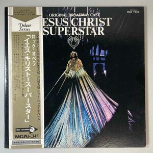 30015★美盤【日本盤】 Jesus Christ Superstar Original Broadway Cast / Jesus Christ Superstar ※帯付き