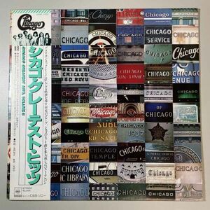 30164★美盤【日本盤】 Chicago / Greatest Hits, Volume II ※帯付き