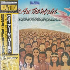 30711★美盤 USA FOR AFRICA/WE ARE THE WORLD ※シュリンク帯付き