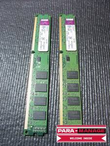 SALE！(管PM0613) メモリ『KVR1333D3N9/2G×2』【KINGSTON製/DDR3-1333Mhz/2GB×2本＝4GB/動作確認済み】