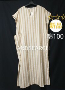 ☆ANDSEARCH スキッパー ストライプ ワンピース 裾スリット入り真夏対応 綿100 サイドアウターポケット ゆったりM 