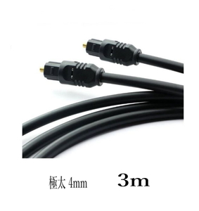  optical digital cable 3m very thick 4mm light cable TOSLINK rectangle plug 