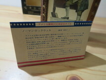 古酒 未開栓 箱冊子付 超希少品 アメリカ建国２００年記念 Beam's ビームス 100 MONTHS OLD 1776-1976 4/5 QUART 特級従価 バーボン 760ml_画像9