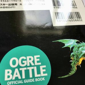 2●良品●SFC 伝説のオウガバトル 公式ガイドブック ファミコン通信編集部責任編集●攻略本 Ogre Battle アスペクト●の画像10