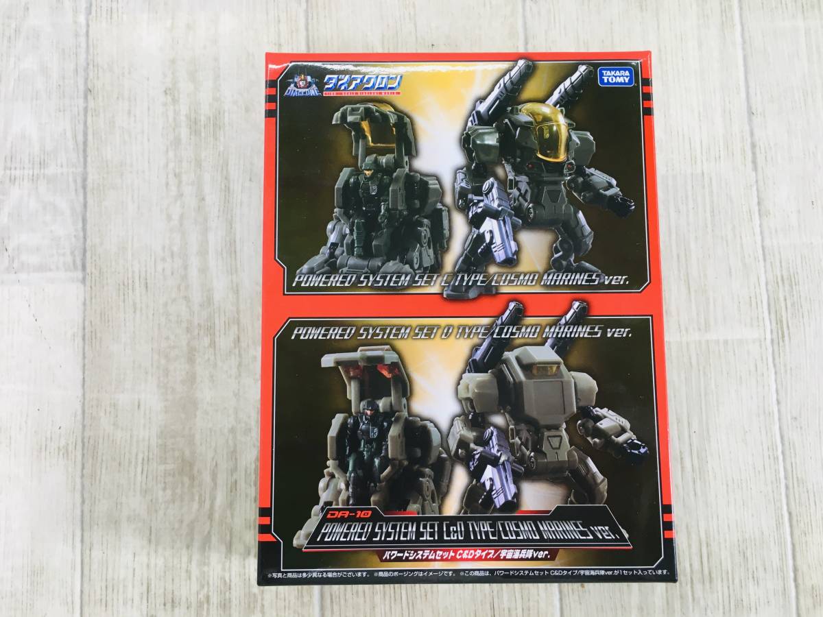 ヤフオク! -「ダイアクロン 宇宙海兵隊」の落札相場・落札価格