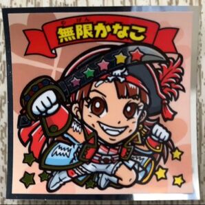 【美品】ビックリマンシール 《無限かなこ》