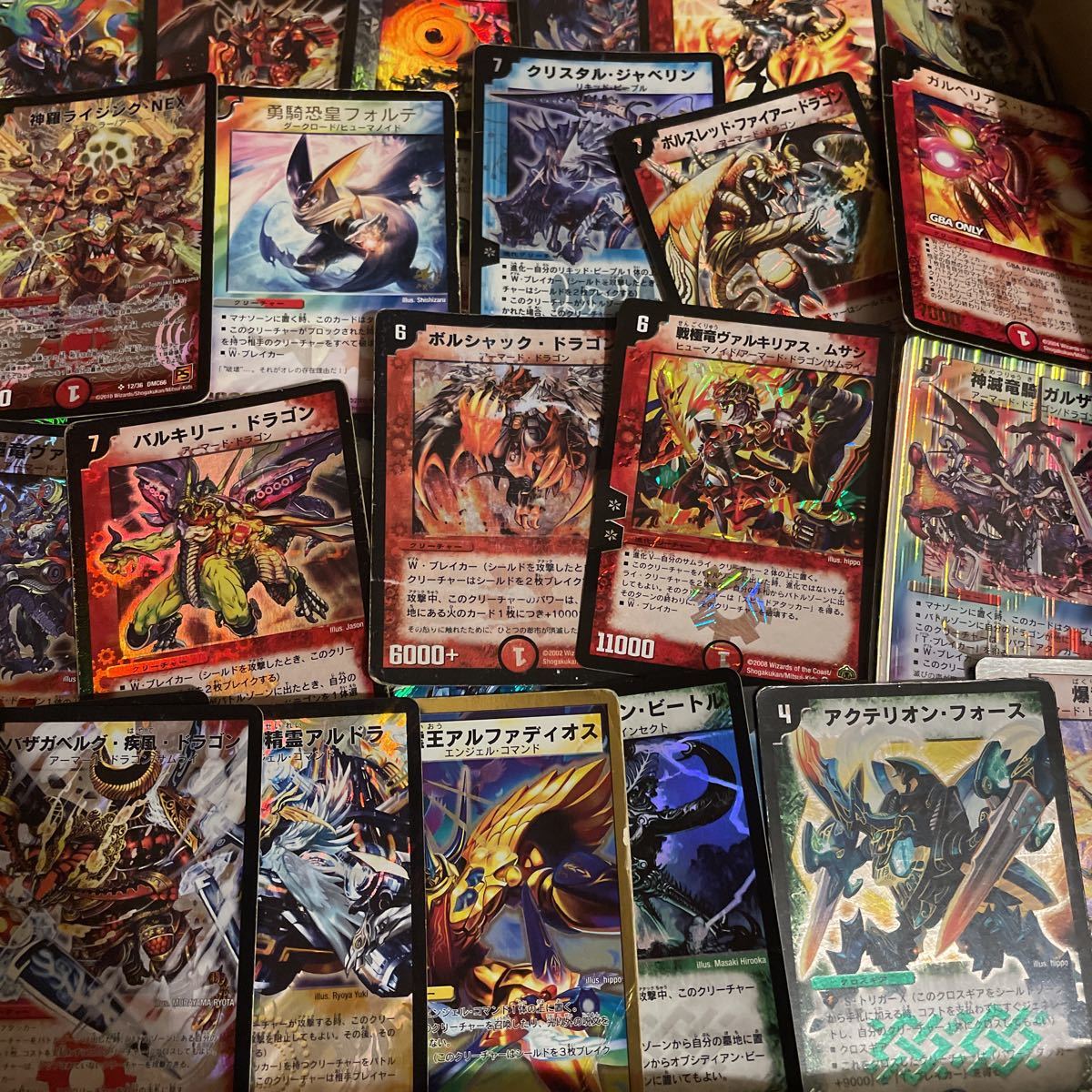 ヤフオク! -「デュエマ 旧枠」の落札相場・落札価格