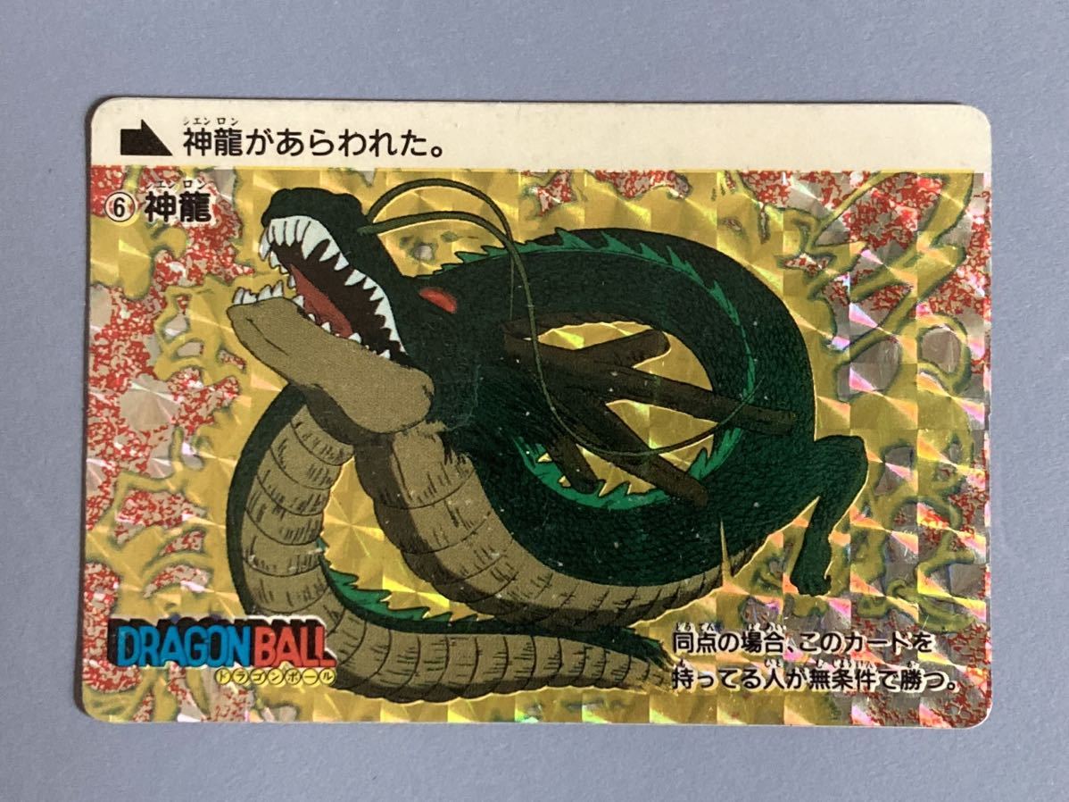 ヤフオク! -「ドラゴンボール アマダ 0弾」の落札相場・落札価格