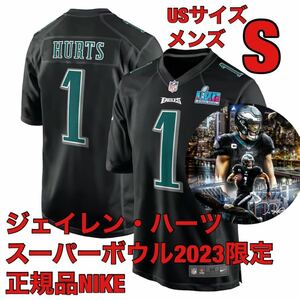 Sナイキ新品ジャージ2023スーパーボウル記念ジェイレン・ハーツNFLフィラデルフィア・イーグルス日本未発売ユニフォーム正規品トラウト大谷