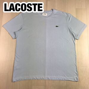 LACOSTE ラコステ 半袖 Tシャツ FR6 US XL ライトブルー ビッグサイズ ワニ