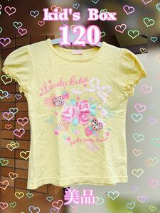 kid's Box 120 黄色　半袖　キラキラ　Tシャツ