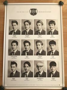 EXO ポスター CD購入特典 THE FIRST CLASS ORGANIZATION OF TEAM XOXO 縦