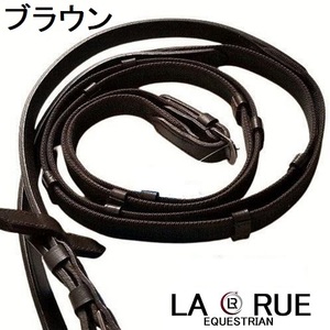LA・RUE　ノンスリップ手綱　ブラウン　ゴム編み込み　 手綱 　乗馬　馬術　乗馬用品