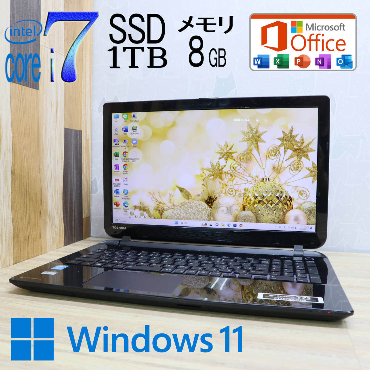 ☆美品最上級i7!新品SSD512GB☆LaVie LM750D Core i7-660UM Win11 Microsoft Office 2019 HomeBusiness☆P54611 JChere雅虎拍卖代购 ☆爆速i5新品SSD1TB☆除菌☆Win11☆Office2019☆B351