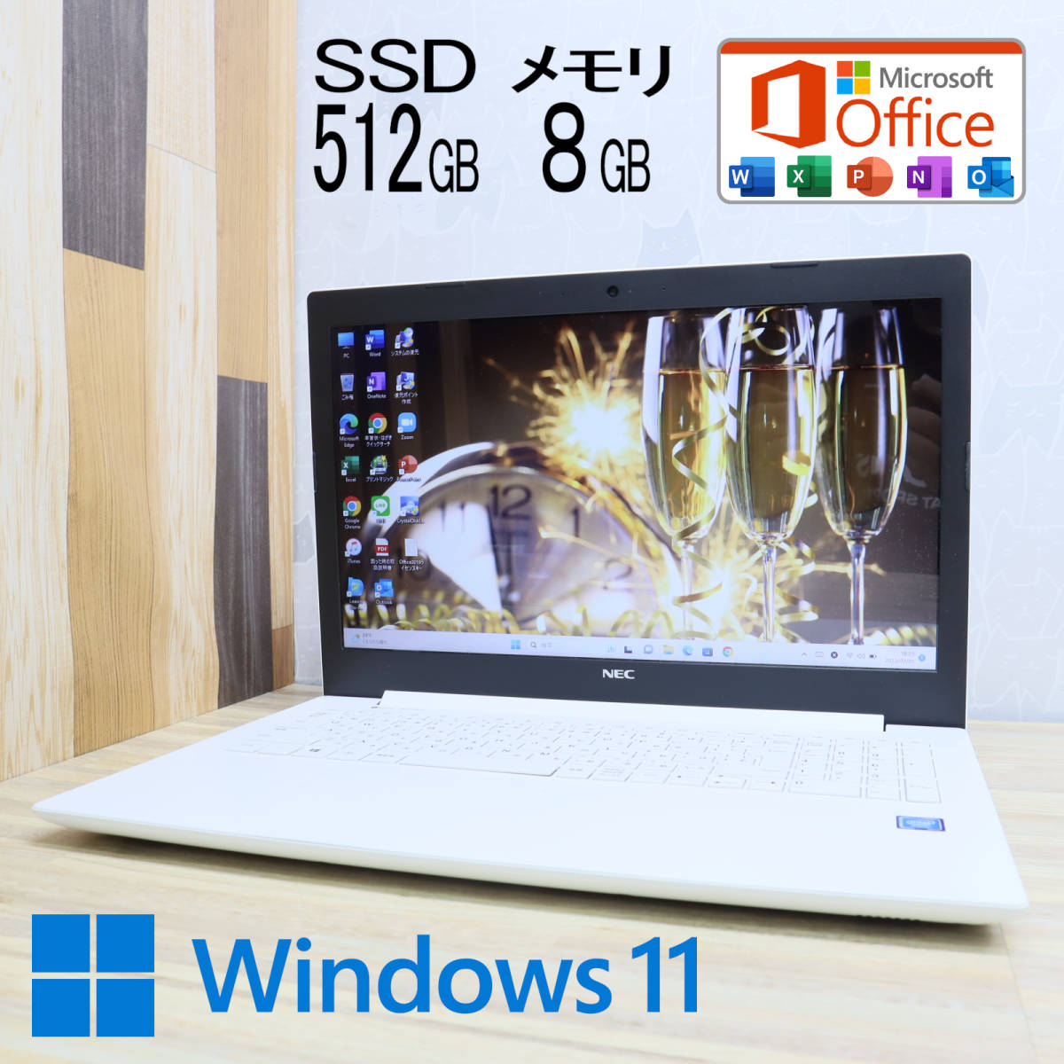 NECノートパソコンPC-NS150K | shirtingfabric.com