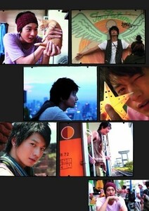 向井理FLAT/中古DVD■23070-40209-YD04