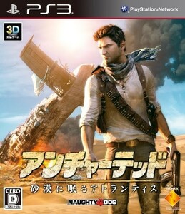 PS3 アンチャーテッド 砂漠に眠るアトランティス-PS3/中古PS3■23070-40021-YG06