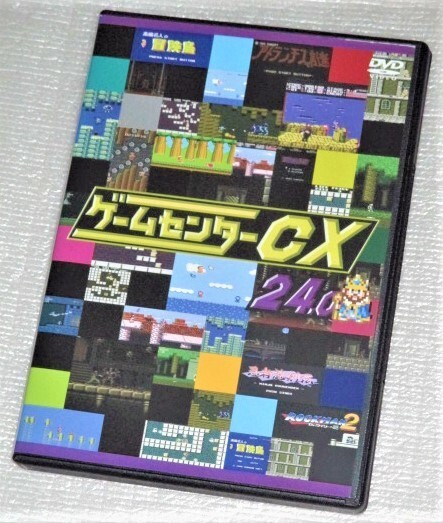 【即決DVD】ゲームセンターCX 24.0 ときめきメモリアル PC原人