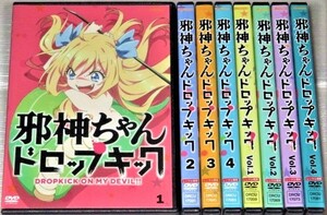 【即決ＤＶＤ】邪神ちゃんドロップキック 1期＆2期 全8巻セット　鈴木愛奈 大森日雅 久保田未夢 小坂井祐莉絵 小見川千明 佐々木李子 