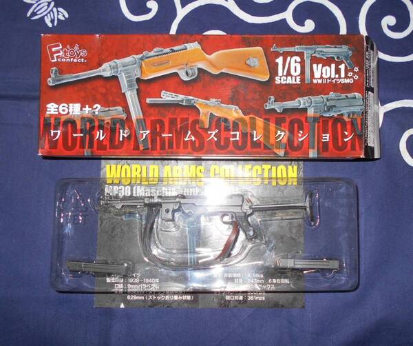 MP38 ワールドアームズコレクション Vol.1 WWII ドイツ軍サブマシンガン F-TOYS WORLD ARMS COLLECTION 1/6 ミニチュア ドラゴン製