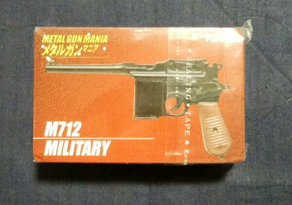 メタルガンマニア M712 ミリタリー モーゼルC96 マウザー M1932 ドイツ 007 マッドマックス ルパン三世 血と砂 ミニチュア モデルガン