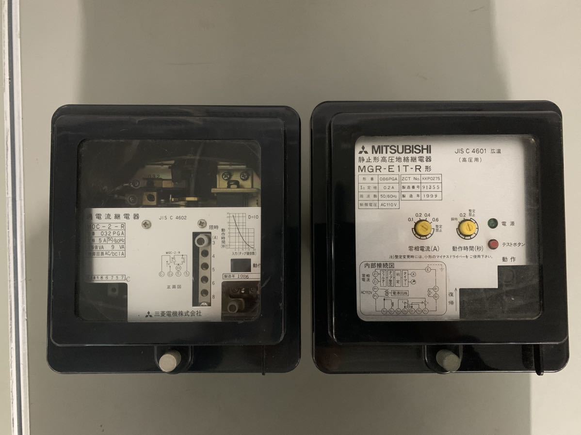 ヤフオク! -「地絡継電器」(その他) (電材、配電用品)の落札相場・落札価格
