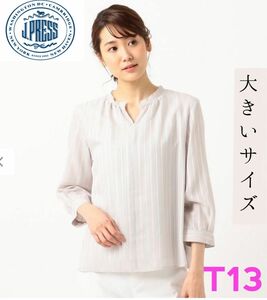 jpress ジェイプレス　T13 スキッパー　ブラウス　大きいサイズ　送料込