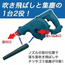 マキタ　互換　makita ブロワー　コードレス　バッテリー　送風機　BBQ 限定特価_画像3