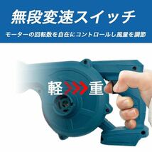 マキタ　互換　makita ブロワー　コードレス　バッテリー　送風機　BBQ 限定特価_画像2